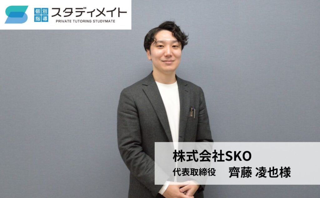 sko_eye-1024x635.jpg